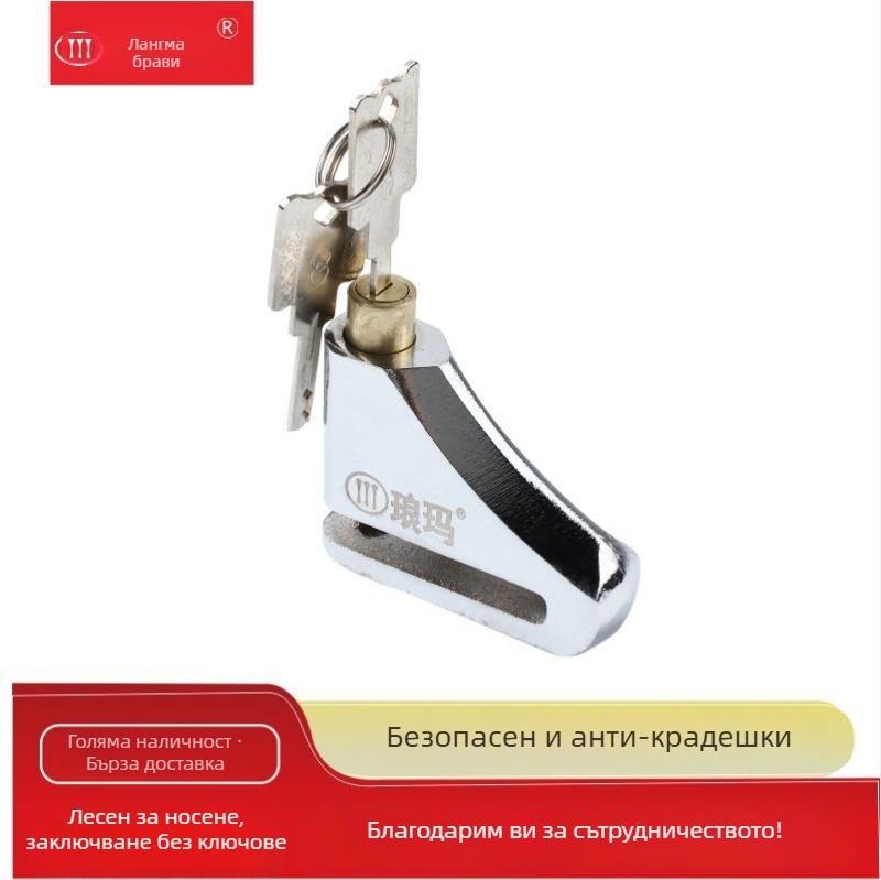 Брава за дискова спирачка за мотоциклет Langma, модел 865/689, материал: цинкова сплав, предназначение: мотоциклети, електрически велосипеди и планински велосипеди, тегло: 225–290 g