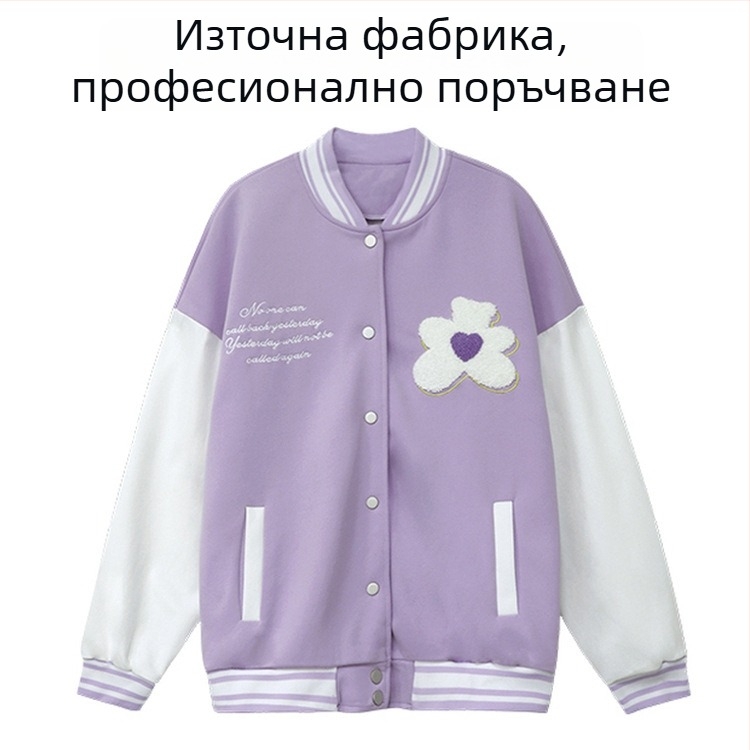 Бродиран буквен бейзболен жакет, свободен силует, полиестерна материя, полиестерна подплата, бродерия