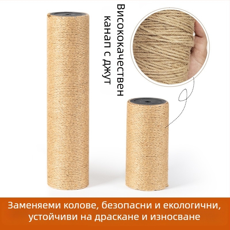 Котешки стълб за катерене – DIY комплект с тръба от крафт хартия и конопено въже, семпъл стил, Charming Pet