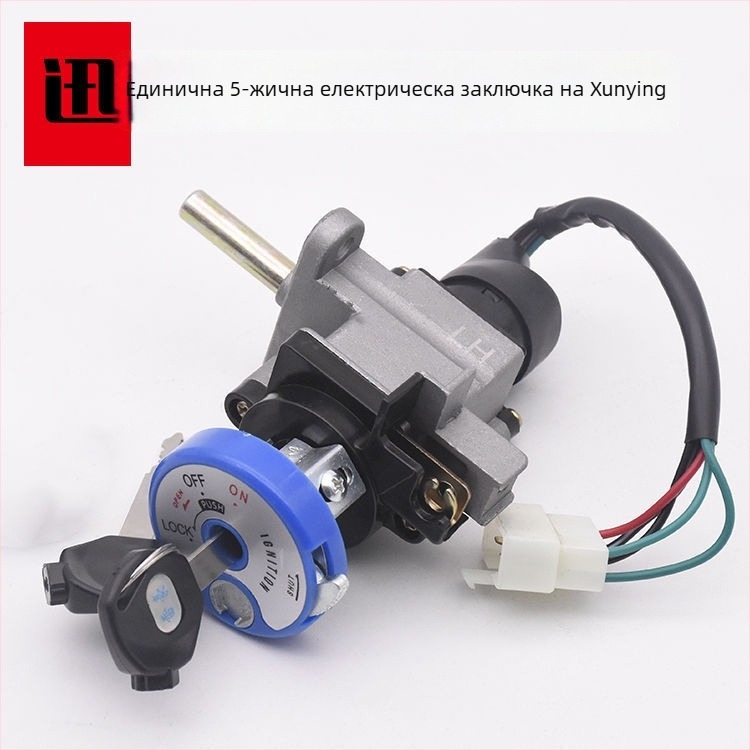 Swift Eagle 125 ключалка за скутер – неръждаема стомана, защита срещу кражба, дълъг дизайн, марка Mogelon