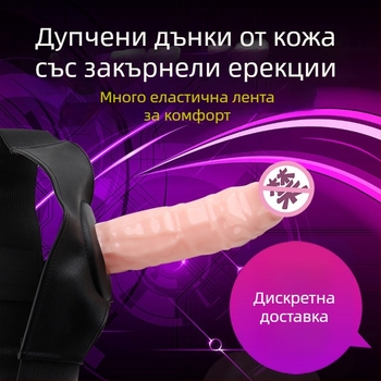 Wear Leather Pants – Материал: TPE; Произход: Гуанджоу; Марка: Private Life; За възрастни