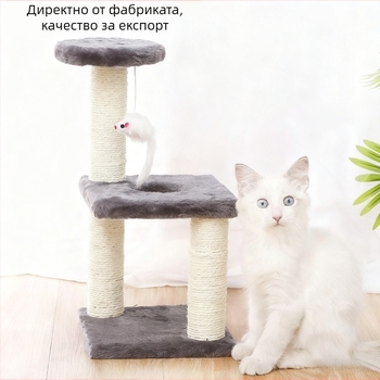 Дървено котешко дърво със сизалена колона за драскане и проста катереща платформа — Shengze