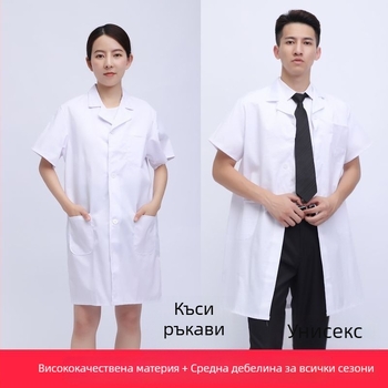 Мъжко медицинско палто за работа, дишаща памук 70% с подплата полиестер–памук 30%, четирисезонно работно облекло с принт