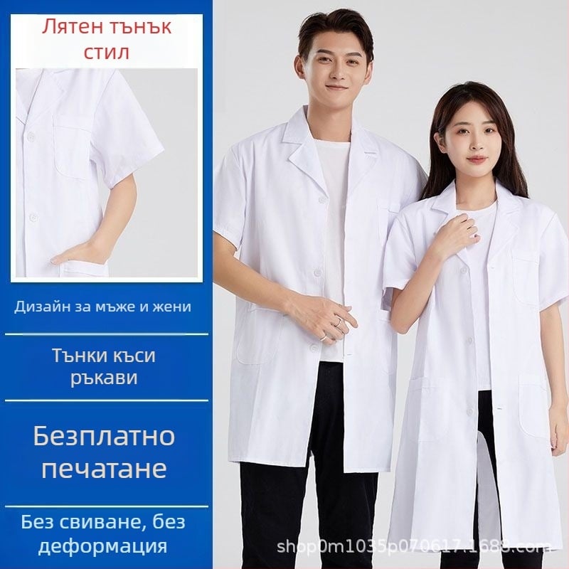 Мъжко медицинско палто за работа, дишаща памук 70% с подплата полиестер–памук 30%, четирисезонно работно облекло с принт