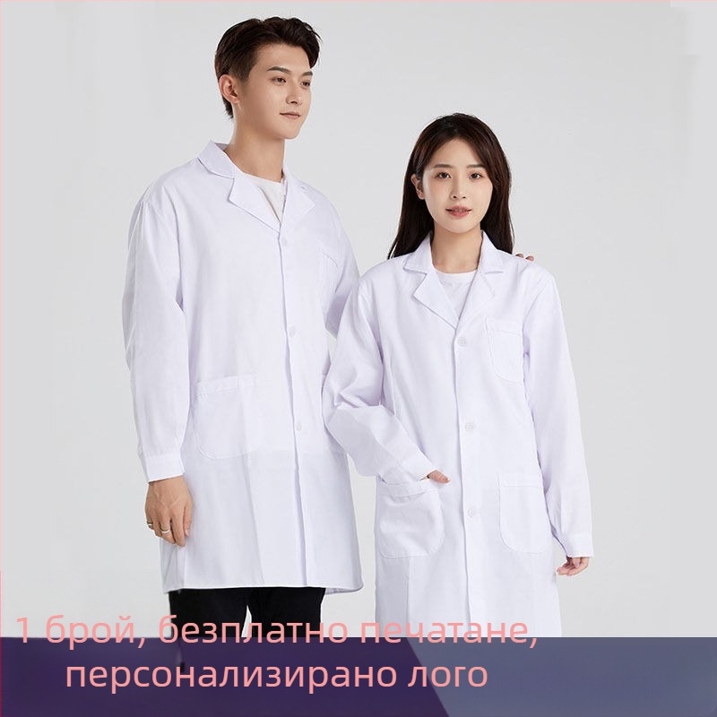 Мъжко медицинско палто за работа, дишаща памук 70% с подплата полиестер–памук 30%, четирисезонно работно облекло с принт