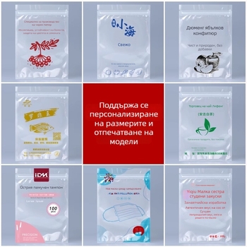 Прозрачен самозалепващ торбичка със плоско дъно за ядки, чай и закуски | CPP+PET композит, печат, дължина на запечатване 5–20 см