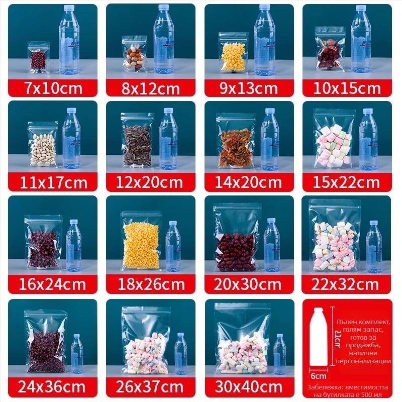 Прозрачен самозалепващ торбичка със плоско дъно за ядки, чай и закуски | CPP+PET композит, печат, дължина на запечатване 5–20 см