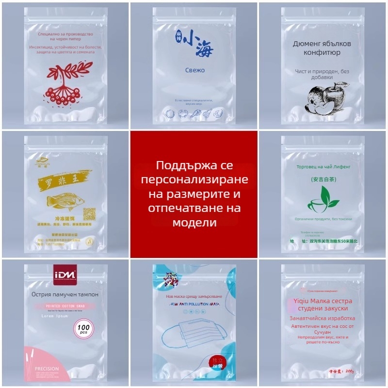 Прозрачен самозалепващ торбичка със плоско дъно за ядки, чай и закуски | CPP+PET композит, печат, дължина на запечатване 5–20 см