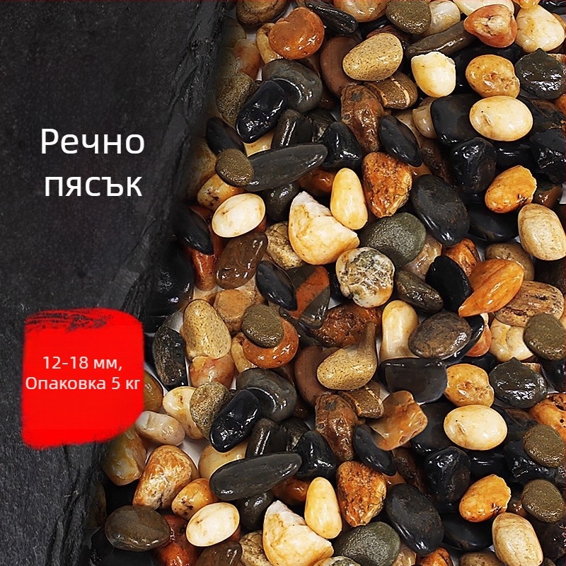 Ландшафтен камък за украса на дъното на аквариум — марка Tian Yue; теглото варира според модела