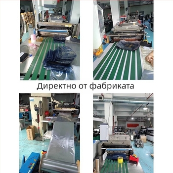 Антистатична пластмасова ZIP-торбичка за електроника — самозалепваща защитна торбичка; произход Китай; код на продукта: Anti-static ziplock bag; допуск: ±1–2 мм