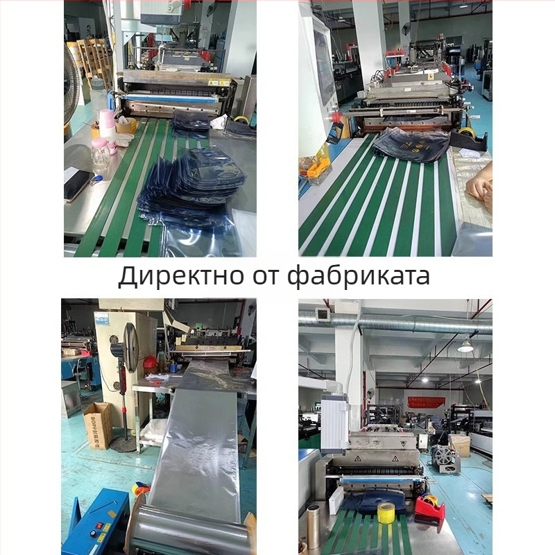 Антистатична пластмасова ZIP-торбичка за електроника — самозалепваща защитна торбичка; произход Китай; код на продукта: Anti-static ziplock bag; допуск: ±1–2 мм