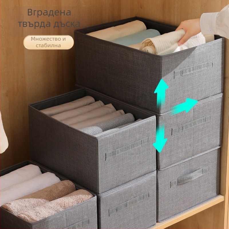 Кутия за съхранение на дрехи, нетъкан плат, капацитет 35 л, модел 8809-1569, модерен минималистичен дизайн, организатор за бельо, чорапи и пуловери