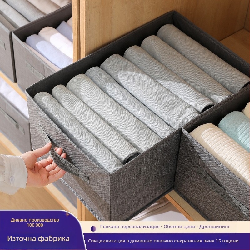 Кутия за съхранение на дрехи, нетъкан плат, капацитет 35 л, модел 8809-1569, модерен минималистичен дизайн, организатор за бельо, чорапи и пуловери