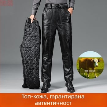 Кравешки кожени панталони, блоков дизайн, стил скейтборд, зима 2023, за средна възраст и възрастни