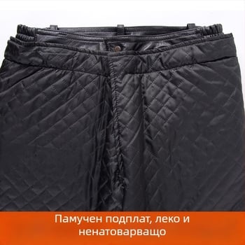 Кравешки кожени панталони, блоков дизайн, стил скейтборд, зима 2023, за средна възраст и възрастни