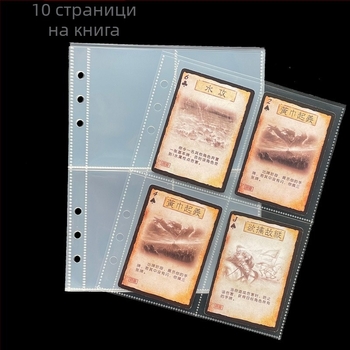 Сменяеми страници за звездни албуми, 6 дупки, 4 клетки, вътрешни страници за фотогалерия в стил Полароид