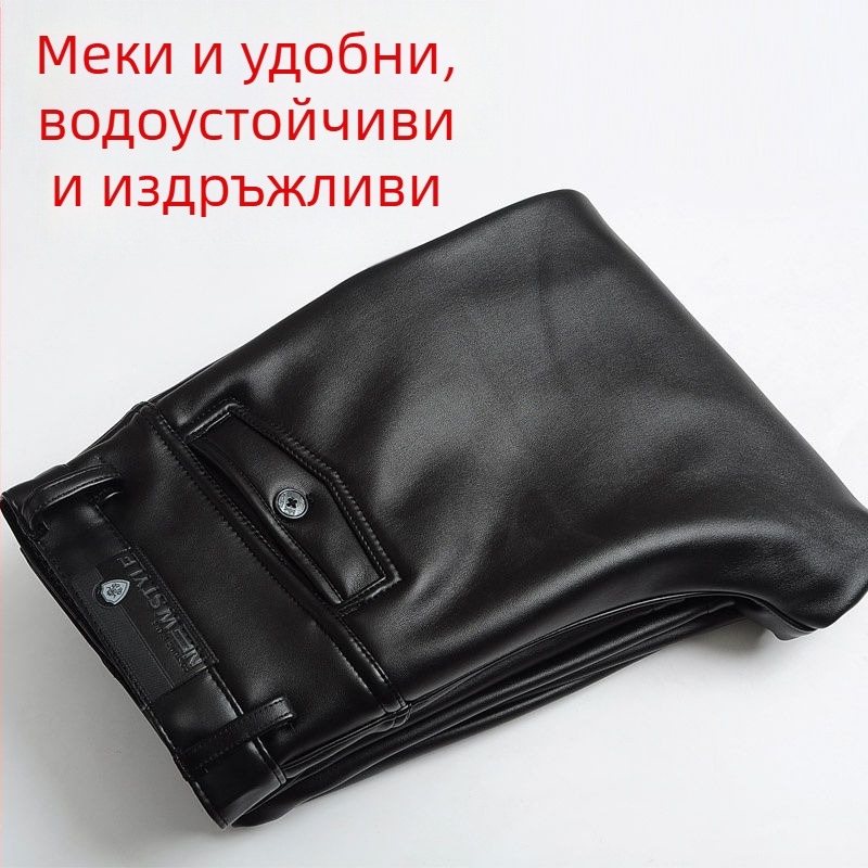 Мъжки PU кожени панталони с еластична талия, подплатени с флис и удебелени, висока талия, топли, водоустойчиви и маслоустойчиви за есенно-зимния сезон