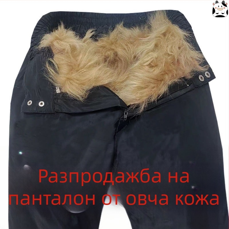 Панталони от козя кожа с вълнена подплата, висока талия, за зимна топлина – за средна възраст и възрастни