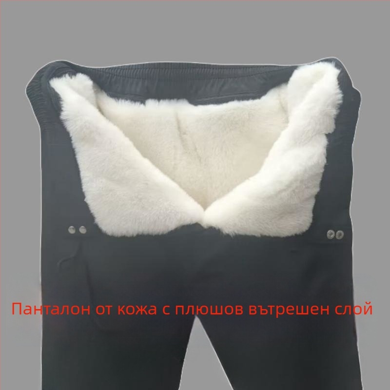 Панталони от изкуствена кожа за зима, с подвижна подплата, средна плътност, за възрастни мъже и жени