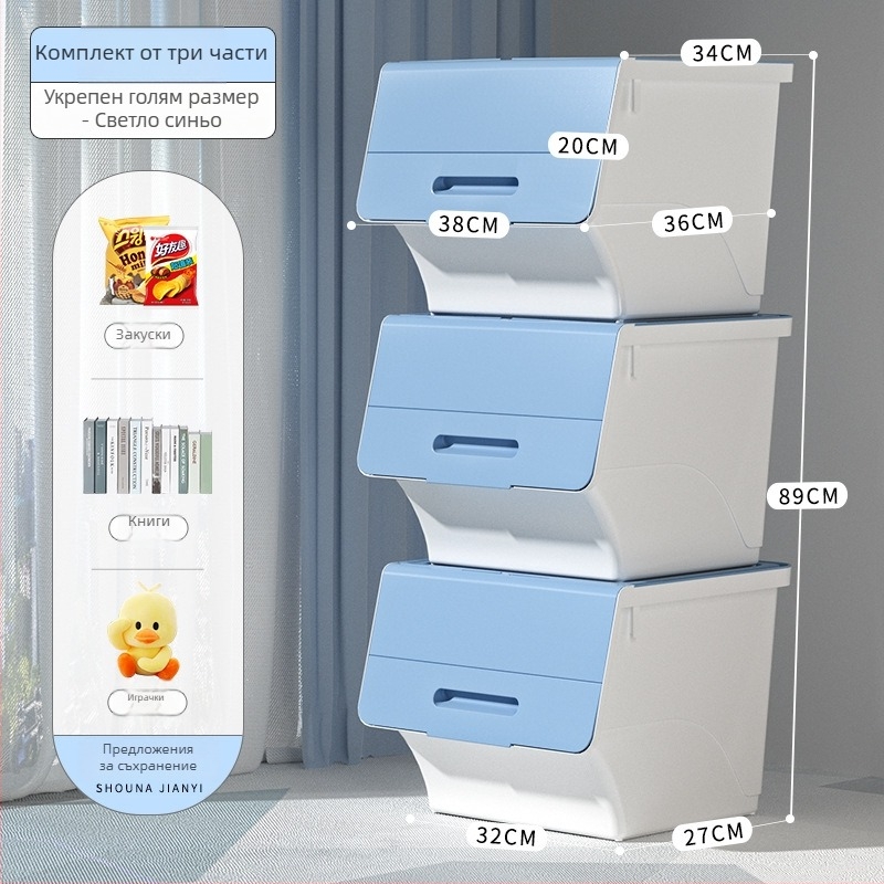 Ou hao Предна отваряща се голяма домашна пластмасова кутия за съхранение с капак, PP материал, многофункционална, прахоустойчива, карикатурен стил