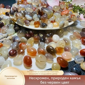Декоративни ахатени камъчета Rain Flower Stone за хидропоника и аквариуми — декоративни камъни за озеленяване, саксии, стени и дворно оформление