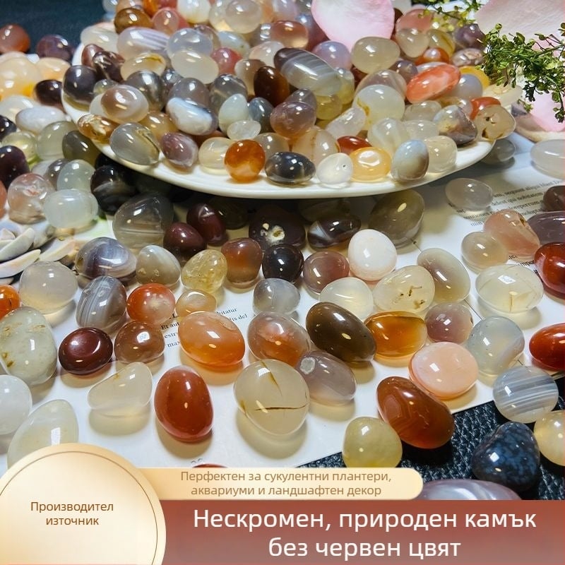 Декоративни ахатени камъчета Rain Flower Stone за хидропоника и аквариуми — декоративни камъни за озеленяване, саксии, стени и дворно оформление
