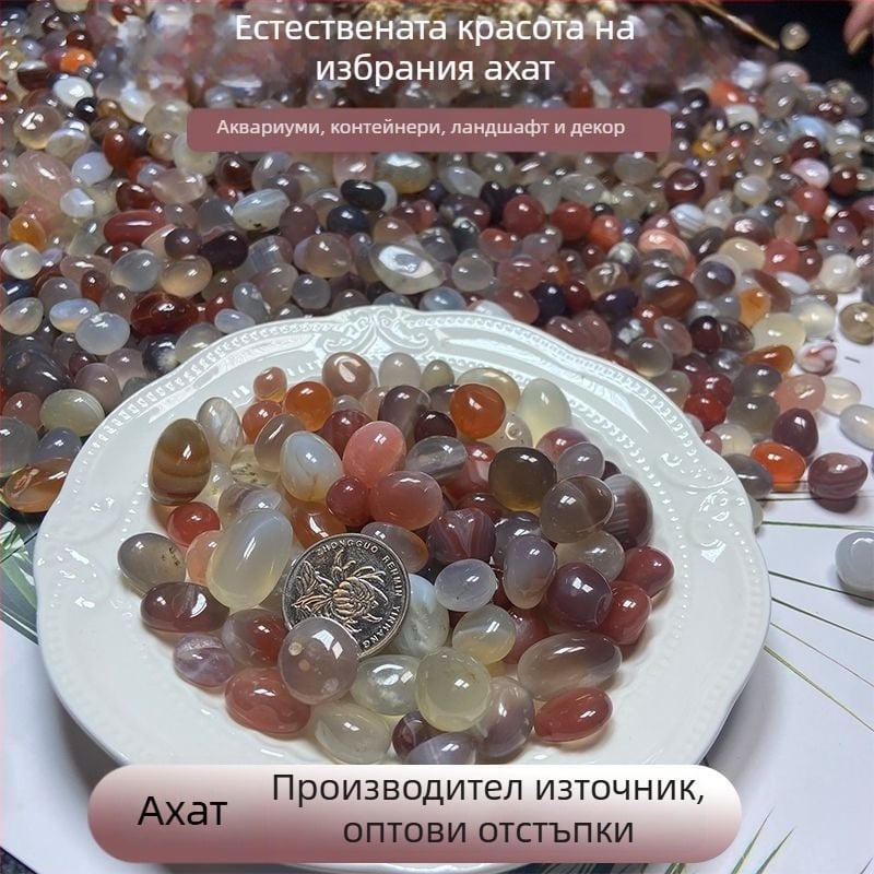 Декоративни ахатени камъчета Rain Flower Stone за хидропоника и аквариуми — декоративни камъни за озеленяване, саксии, стени и дворно оформление