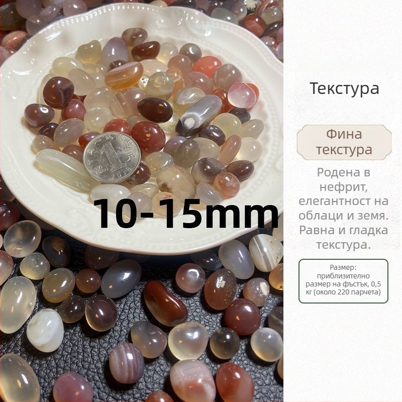 Декоративни ахатени камъчета Rain Flower Stone за хидропоника и аквариуми — декоративни камъни за озеленяване, саксии, стени и дворно оформление