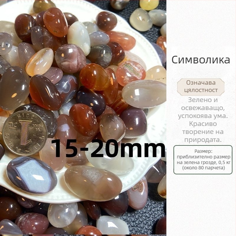 Декоративни ахатени камъчета Rain Flower Stone за хидропоника и аквариуми — декоративни камъни за озеленяване, саксии, стени и дворно оформление