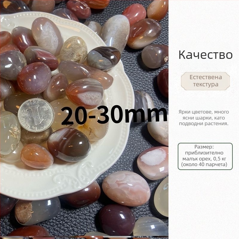 Декоративни ахатени камъчета Rain Flower Stone за хидропоника и аквариуми — декоративни камъни за озеленяване, саксии, стени и дворно оформление