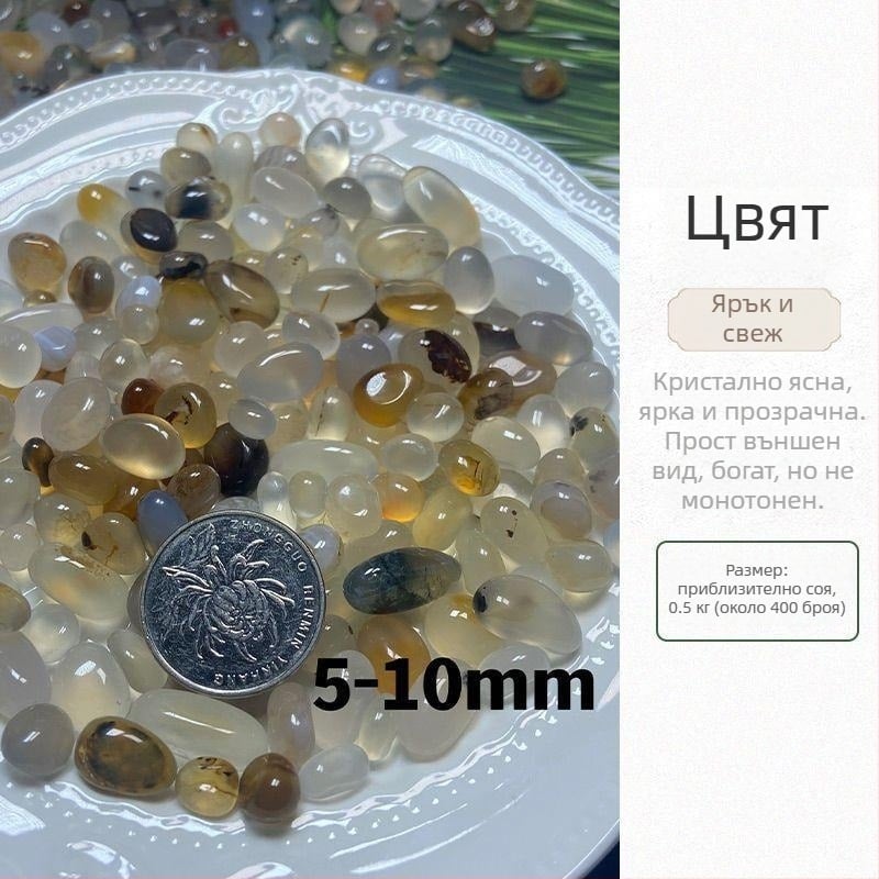 Декоративни ахатени камъчета Rain Flower Stone за хидропоника и аквариуми — декоративни камъни за озеленяване, саксии, стени и дворно оформление