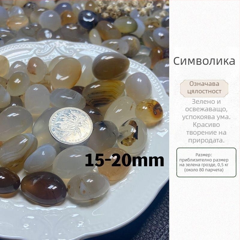 Декоративни ахатени камъчета Rain Flower Stone за хидропоника и аквариуми — декоративни камъни за озеленяване, саксии, стени и дворно оформление