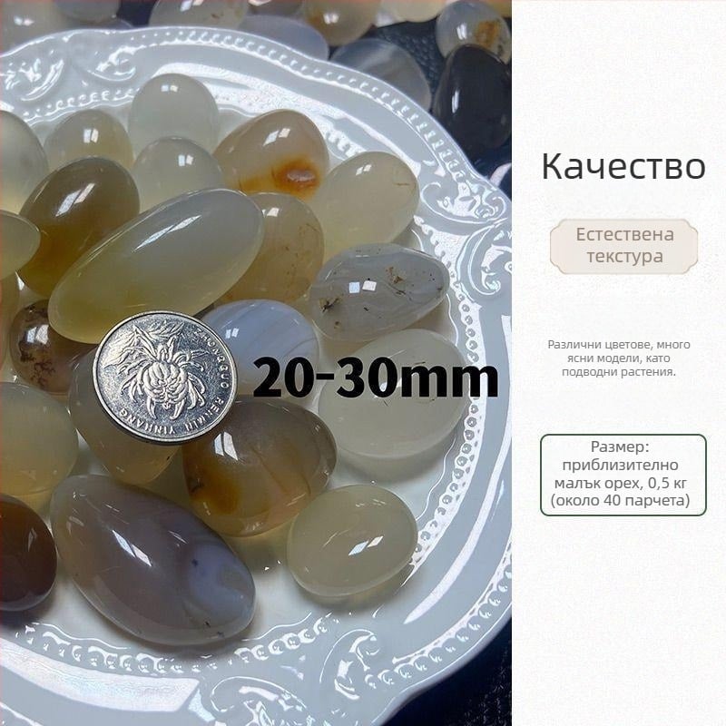 Декоративни ахатени камъчета Rain Flower Stone за хидропоника и аквариуми — декоративни камъни за озеленяване, саксии, стени и дворно оформление