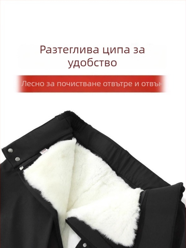 Панталони от вълна и памук с пухено вътрешно покритие, свободен силует, висока талия, кожена подплата, зимна топлина
