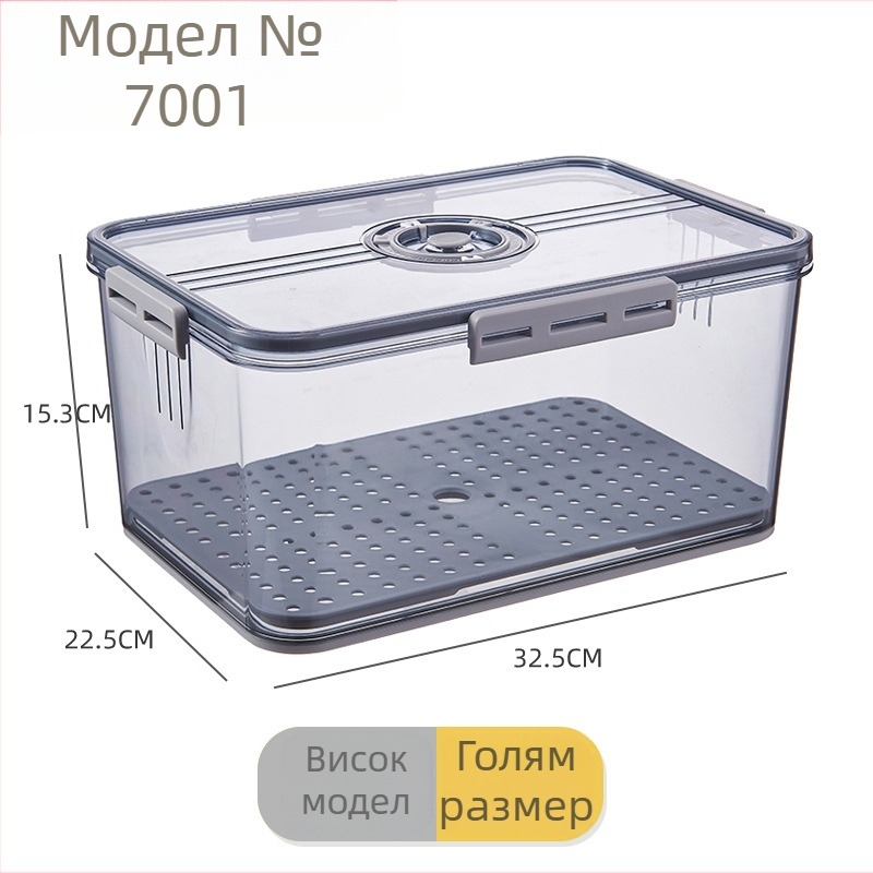 Хладилна кутия за плодове и зеленчуци, PET материал, за съхранение