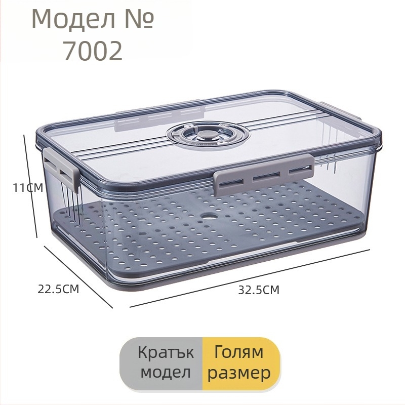 Хладилна кутия за плодове и зеленчуци, PET материал, за съхранение