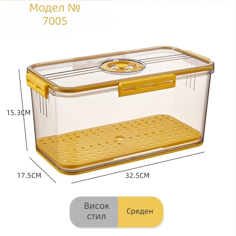 Хладилна кутия за плодове и зеленчуци, PET материал, за съхранение