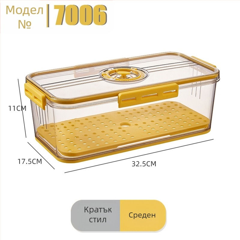 Хладилна кутия за плодове и зеленчуци, PET материал, за съхранение