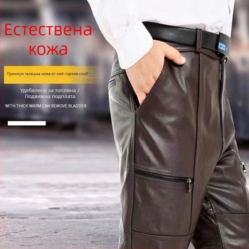 Мъжки кожени панталони от първокласна говежда кожа, ветроустойчиви, топли и водоустойчиви, висока талия, прав силует, мото стил, усилена конструкция, свободна кройка