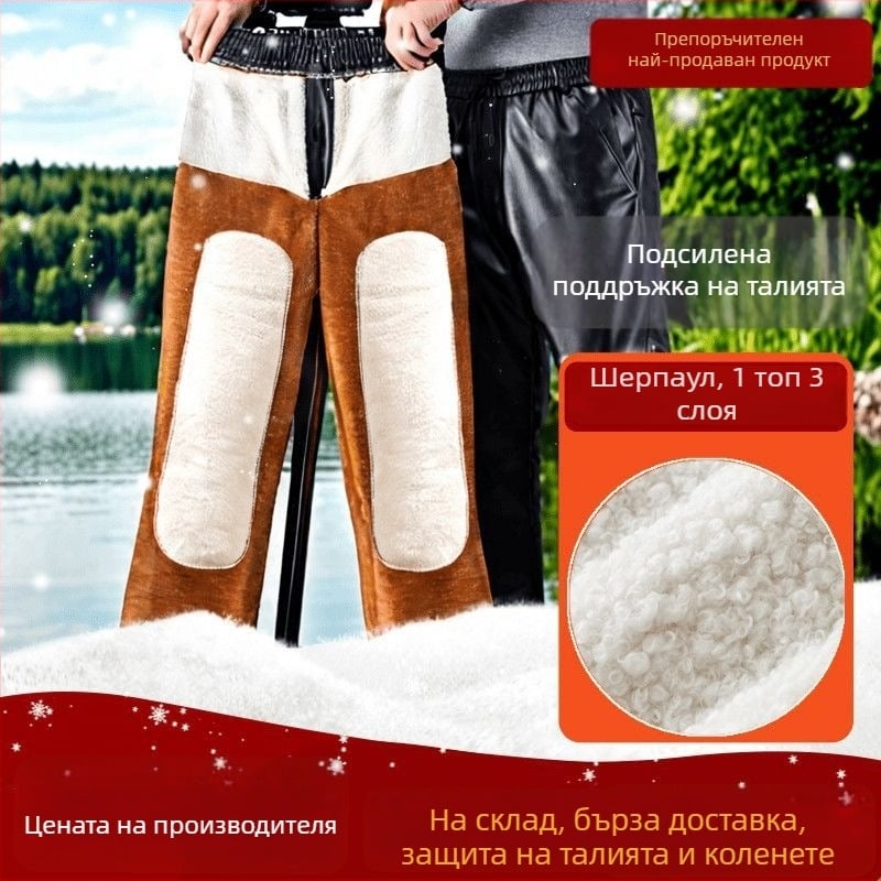 Мъжки панталони от изкуствена кожа, подплатени с флис, висока талия, тясна кройка, есенно облекло