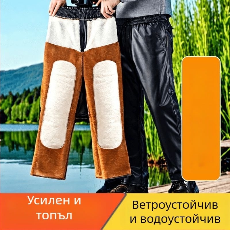 Мъжки панталони от изкуствена кожа, подплатени с флис, висока талия, тясна кройка, есенно облекло