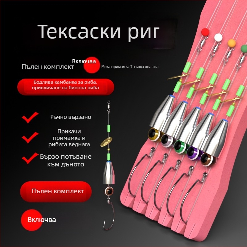 Ръчно изработен комплект Texas rig за риболов с антизаклещваща долна система, крънк кука, примамка и мека примамка (тип: ръчно изработено; материал: въглеродна стомана; място за риболов: резервоар)