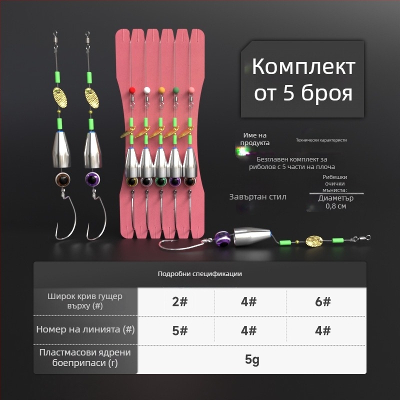 Ръчно изработен комплект Texas rig за риболов с антизаклещваща долна система, крънк кука, примамка и мека примамка (тип: ръчно изработено; материал: въглеродна стомана; място за риболов: резервоар)