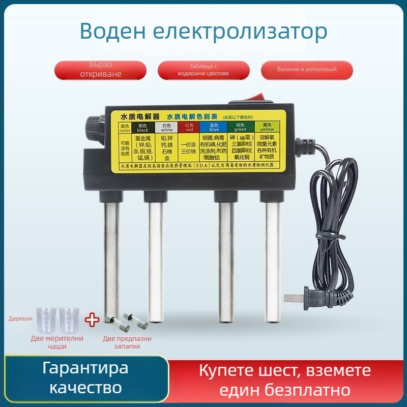 Анализатор за онлайн качество на водата с железни и алуминиеви електроди за домашна питейна вода – тестване на тежки метали