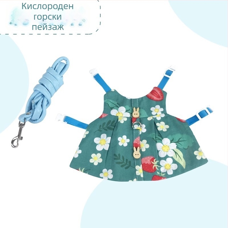 Облекло за домашен заек и каишка – карикатурен стил, памук, Radish Valley, универсално