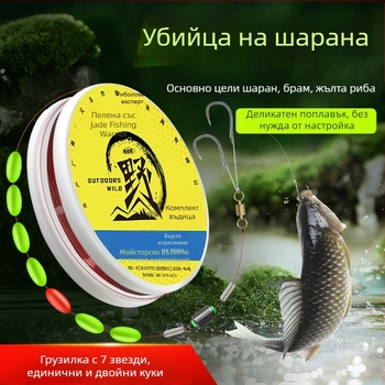 Риболовен комплект за линия с куки — традиционен риболовен комплект, главна линия включена, за риболов в резервоар (Материал: найлон; Дължина: други; Място на риболов: резервоар)