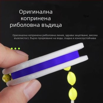 Риболовен комплект за линия с куки — традиционен риболовен комплект, главна линия включена, за риболов в резервоар (Материал: найлон; Дължина: други; Място на риболов: резервоар)