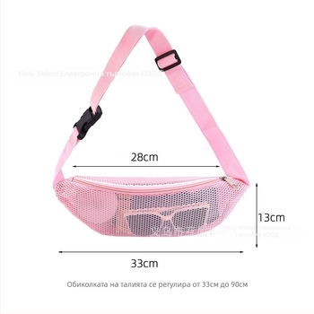 Спортна чанта за кръст – PVC, дишаща, ултралека, компактна за пренасяне, унисекс (за открити спортове)