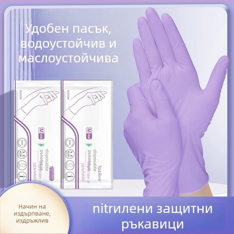 Латексови ръкавици за кухня и домакинство, удебелени силиконови, опаковка 1 бр.