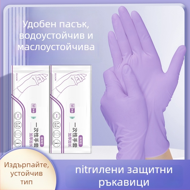 Латексови ръкавици за кухня и домакинство, удебелени силиконови, опаковка 1 бр.